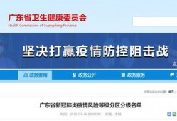 阳东媒体爆料最新消息,重大事件引发社会关注！