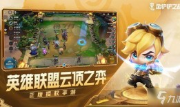 金铲铲最新返场爆料,神秘英雄即将返场，全新爆料引玩家热议