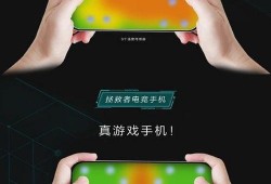 联想拯救者3最新爆料,性能怪兽降临，游戏体验再升级