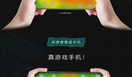 联想拯救者3最新爆料,性能怪兽降临，游戏体验再升级