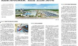 武胜最新爆料新闻报道,揭秘事件背后惊人真相