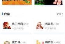 爆料找亮点视频大全最新,亮点视频大全精彩瞬间大盘点