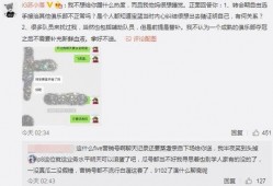 唐县吃瓜最新事件爆料,揭秘背后惊人真相