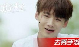 白敬亭预告爆料最新消息