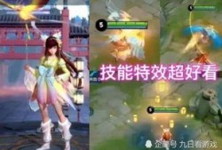 马超战令皮肤爆料最新,炫酷造型，技能特效升级