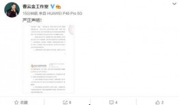 博主爆料宁静视频大全最新