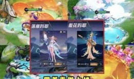 王者四美最新爆料,神秘角色揭秘，游戏魅力再升级！