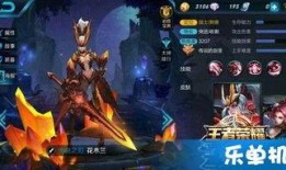 王者最新出皮肤全部爆料,全新皮肤盛宴，盘点最新爆料亮点