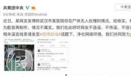 武胜最新爆料新闻报道,揭秘事件背后惊人真相