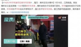 南昌霸凌学生爆料案件最新,受害者实名揭露，校园暴力阴影再引关注
