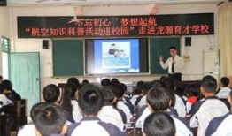 龙源学校最新爆料事件,揭秘校园事件背后的真相