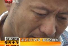 孙兴微博爆料视频最新在线观看,揭秘事件真相，最新在线观看解析