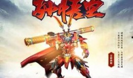 QQ飞车孙悟空最新爆料,孙悟空新皮肤亮相！QQ飞车全新爆料引玩家热议