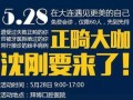 大连好生活爆料最新,揭秘城市新动态，生活品质再升级