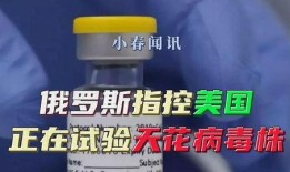 证据性材料最新爆料,证据性材料最新爆料震惊业界