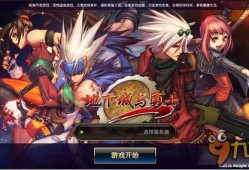 dn手游最新爆料,神秘新角色即将登场，全新玩法等你探索！