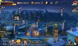 火影爆料解说大全最新版