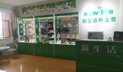 太原养生馆最新爆料,揭秘养生秘籍与健康生活新趋势