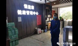 太原养生馆最新爆料,揭秘养生秘籍与健康生活新趋势