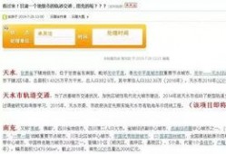 南充论坛爆料信息最新