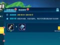 qq飞车最新爆料点券是什么,揭秘QQ飞车最新爆料背后的点券秘密