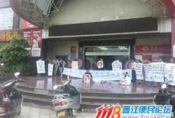 泉州丰泽爆料事件最新