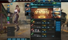 逆战af小杰最新爆料,揭秘新版本神秘内容与未来动向