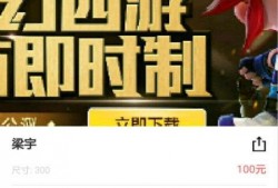 最新神话爆料网站下载大全,最新爆料网站下载大全深度解析