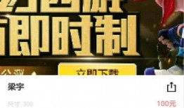 最新神话爆料网站下载大全,最新爆料网站下载大全深度解析